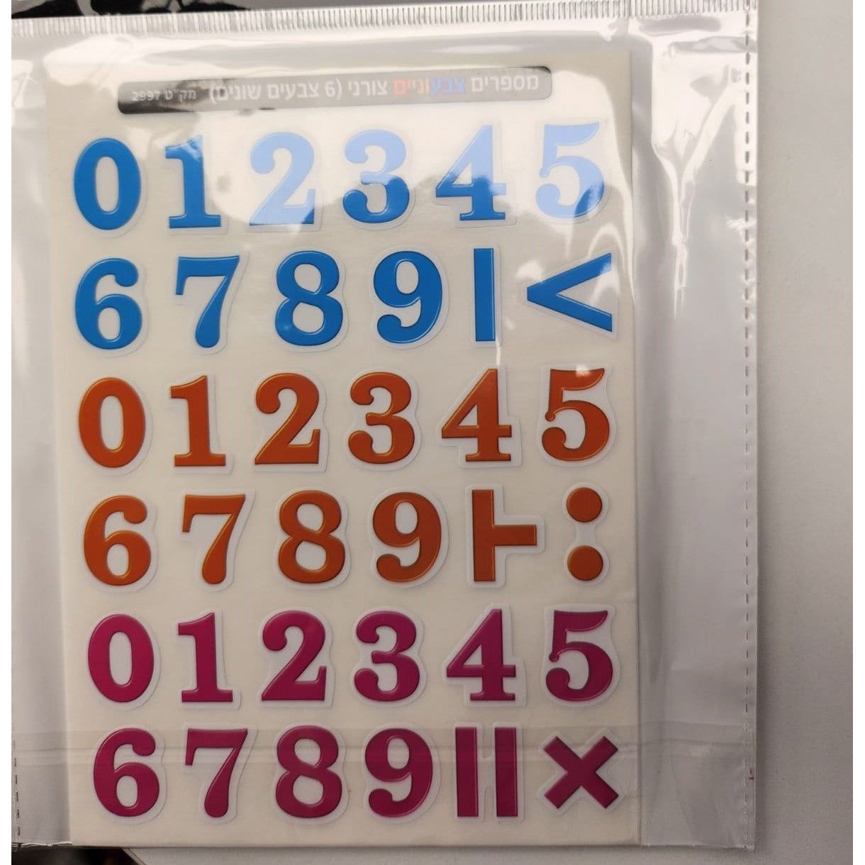 Number Stickers, Assorted Colors
