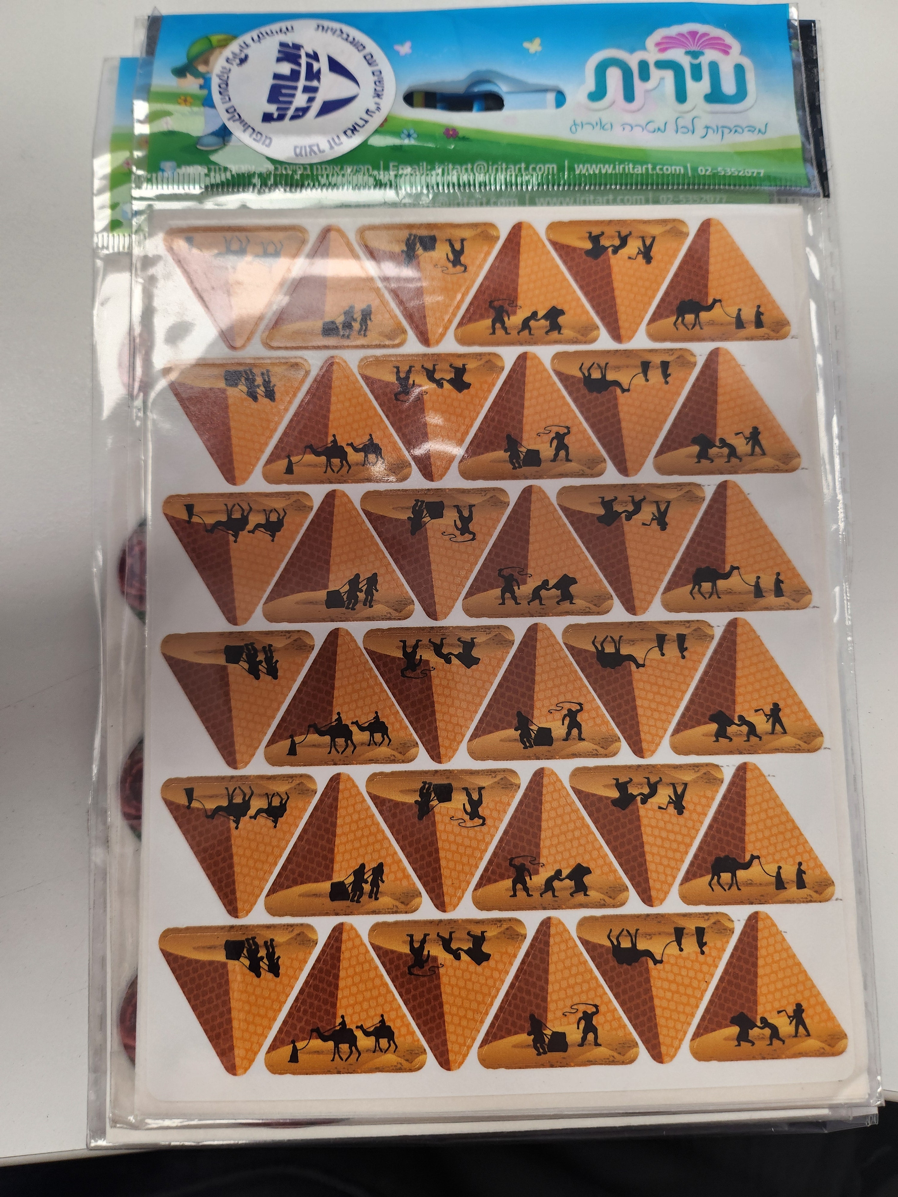 Pyramid Stickers