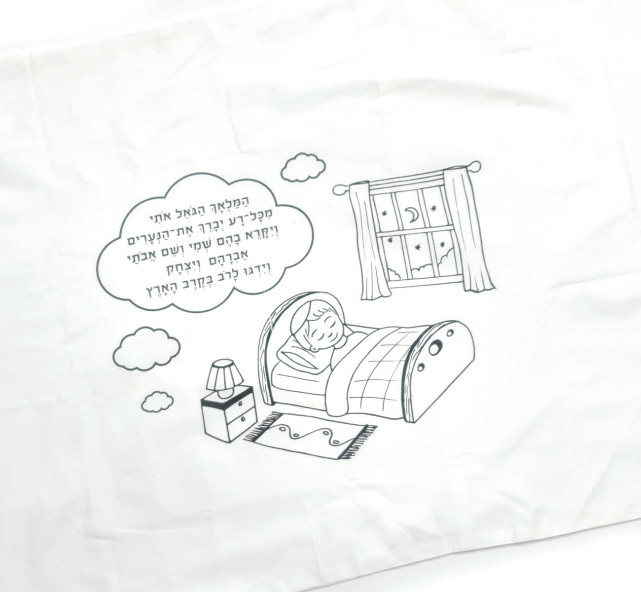 “Shma Yisrael” Pillowcase