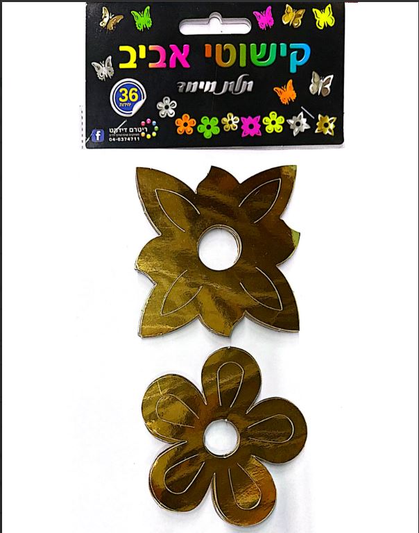 Spring Decorations, Metallic Flowers, 36 Count