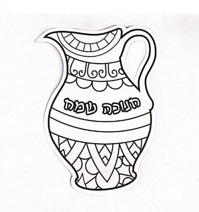 Color In Chanukah Jug Shape