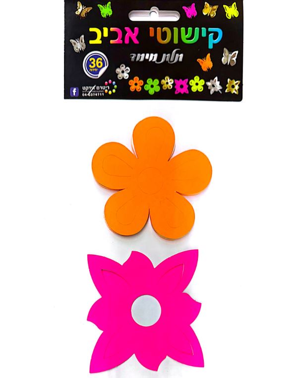 Spring Decorations, Shiny Flowers, 36 Count