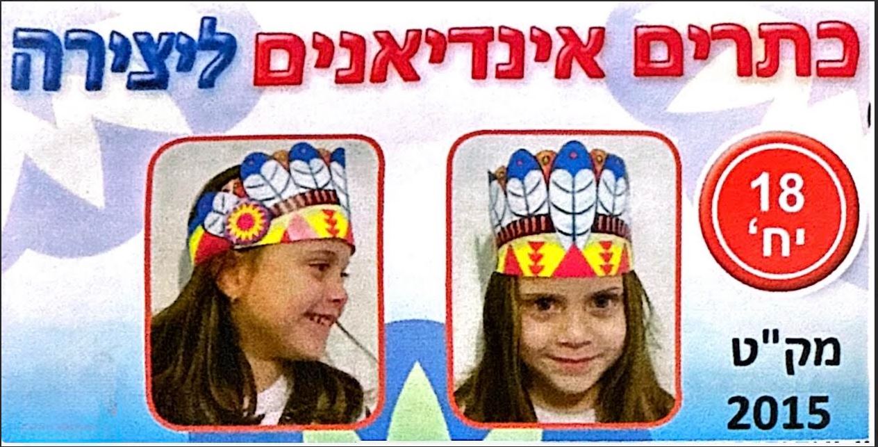 Color-In Indian Headdresses