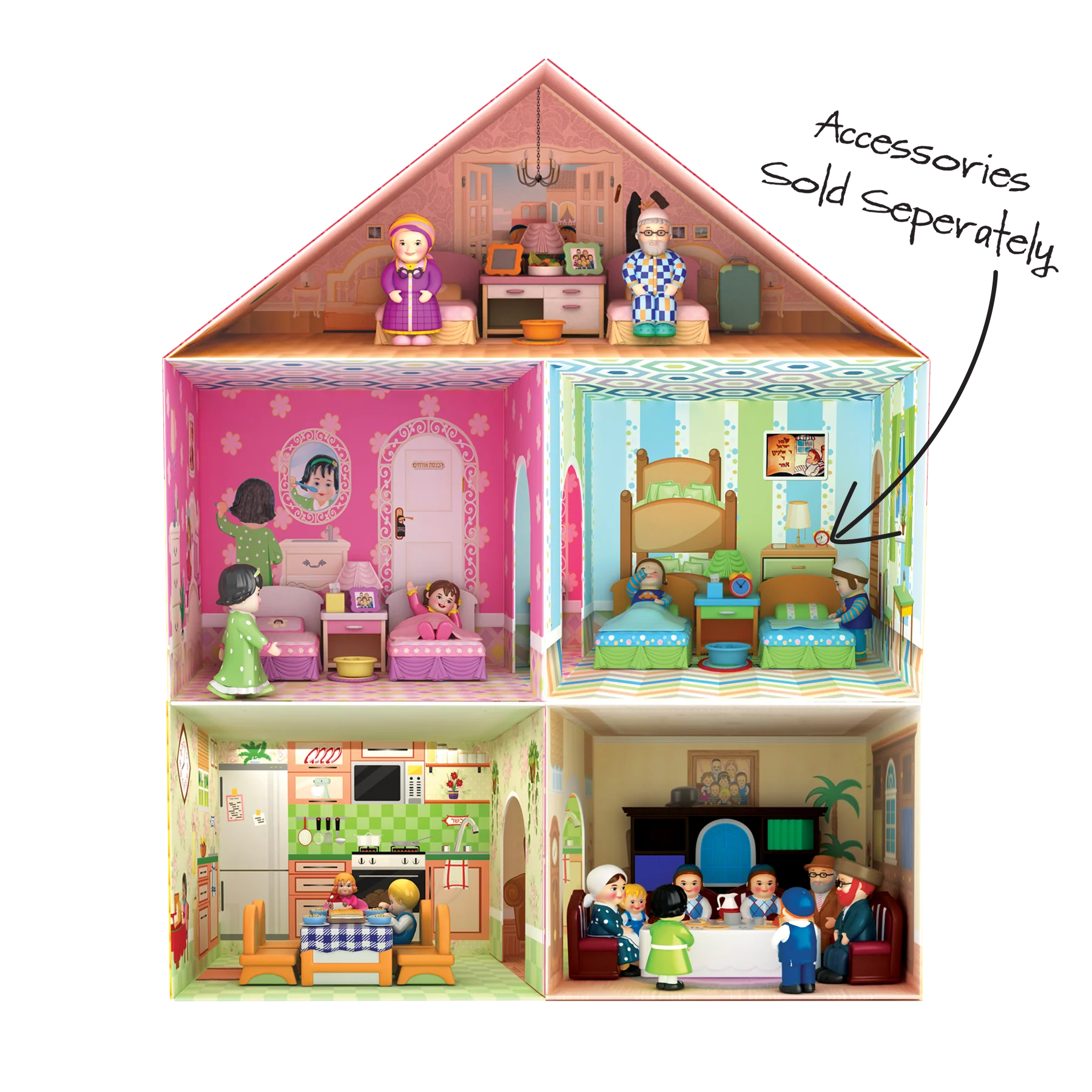 Mitzvah Kinder Play House Dollhouse