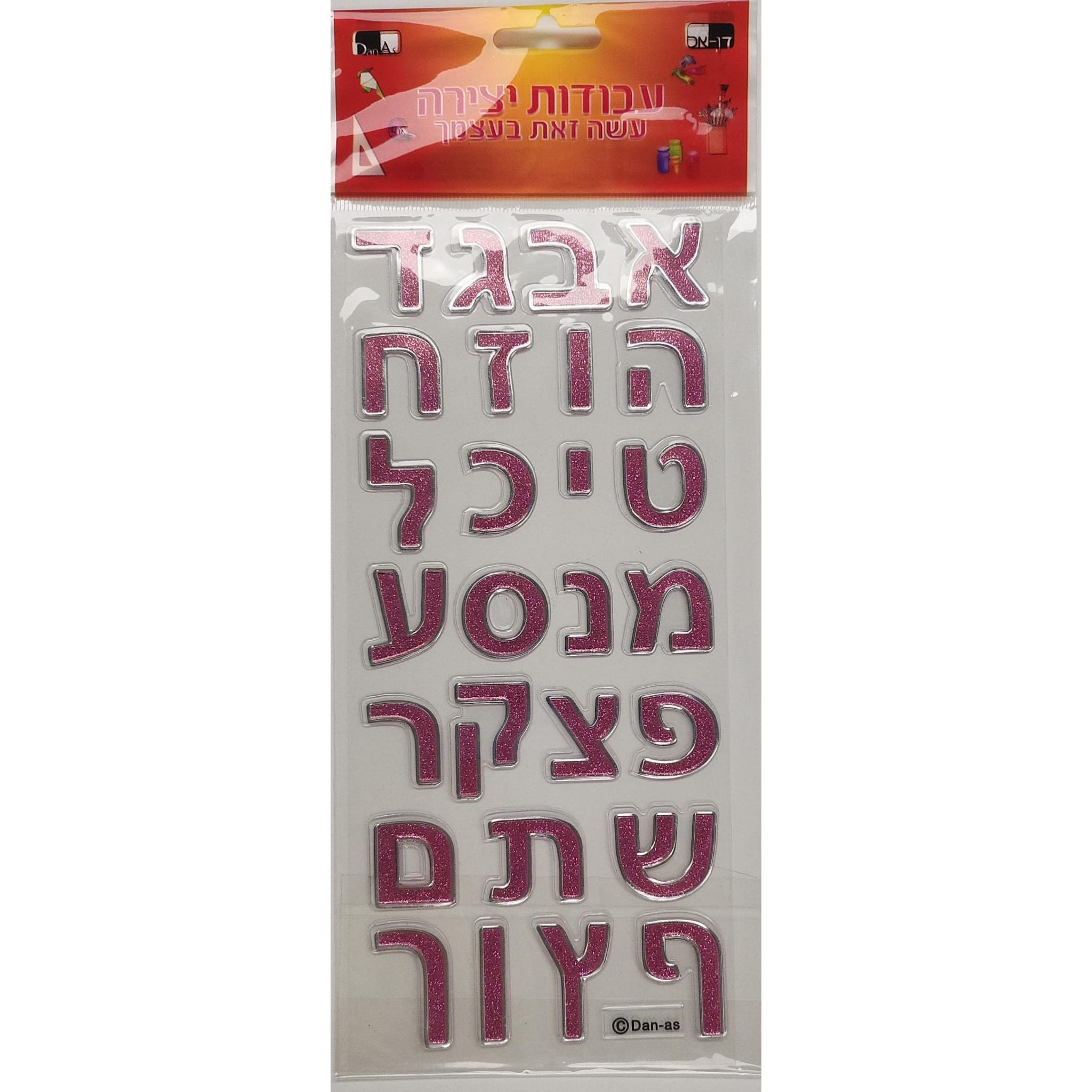 Pink Sparkly Aleph Bet Stickers