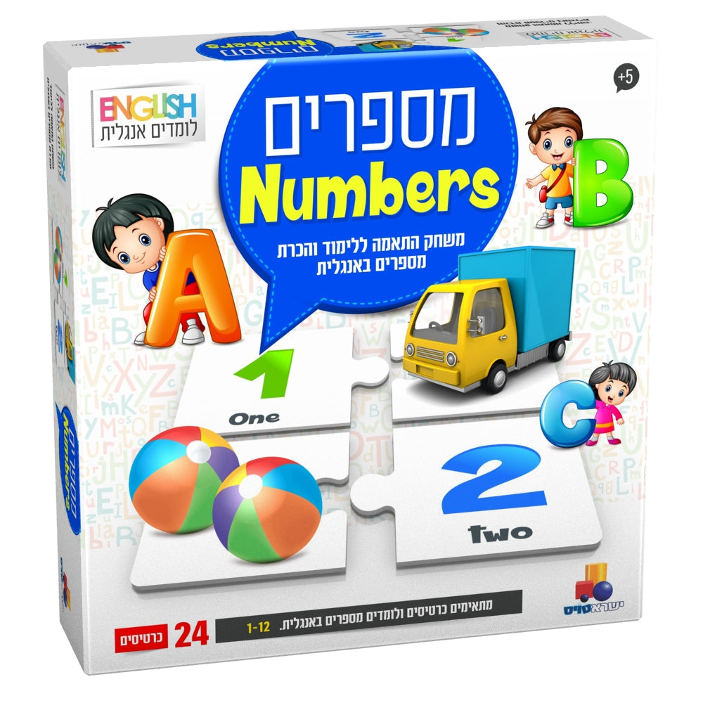 Numbers English -Memory Game