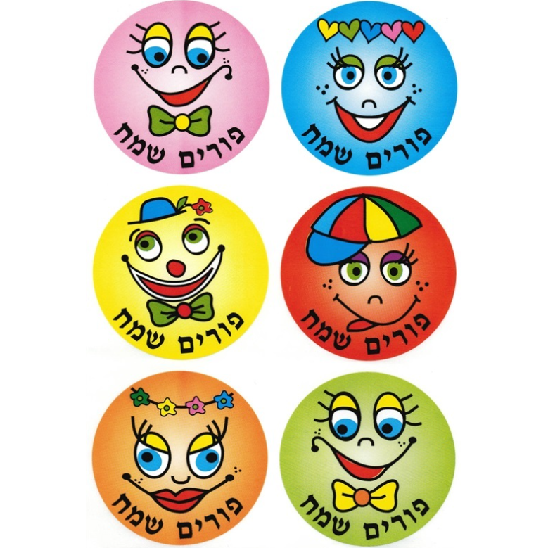 Purim Sameach Smiley Stickers