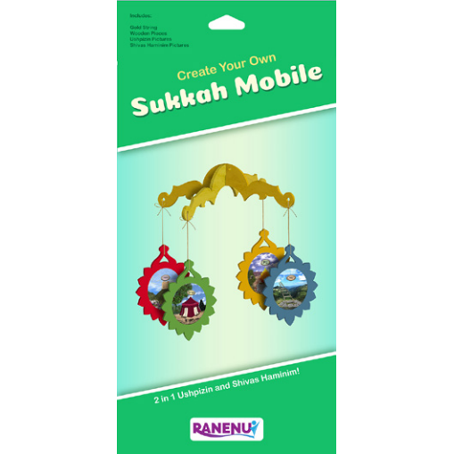 Create Your Own Sukkah Mobile
