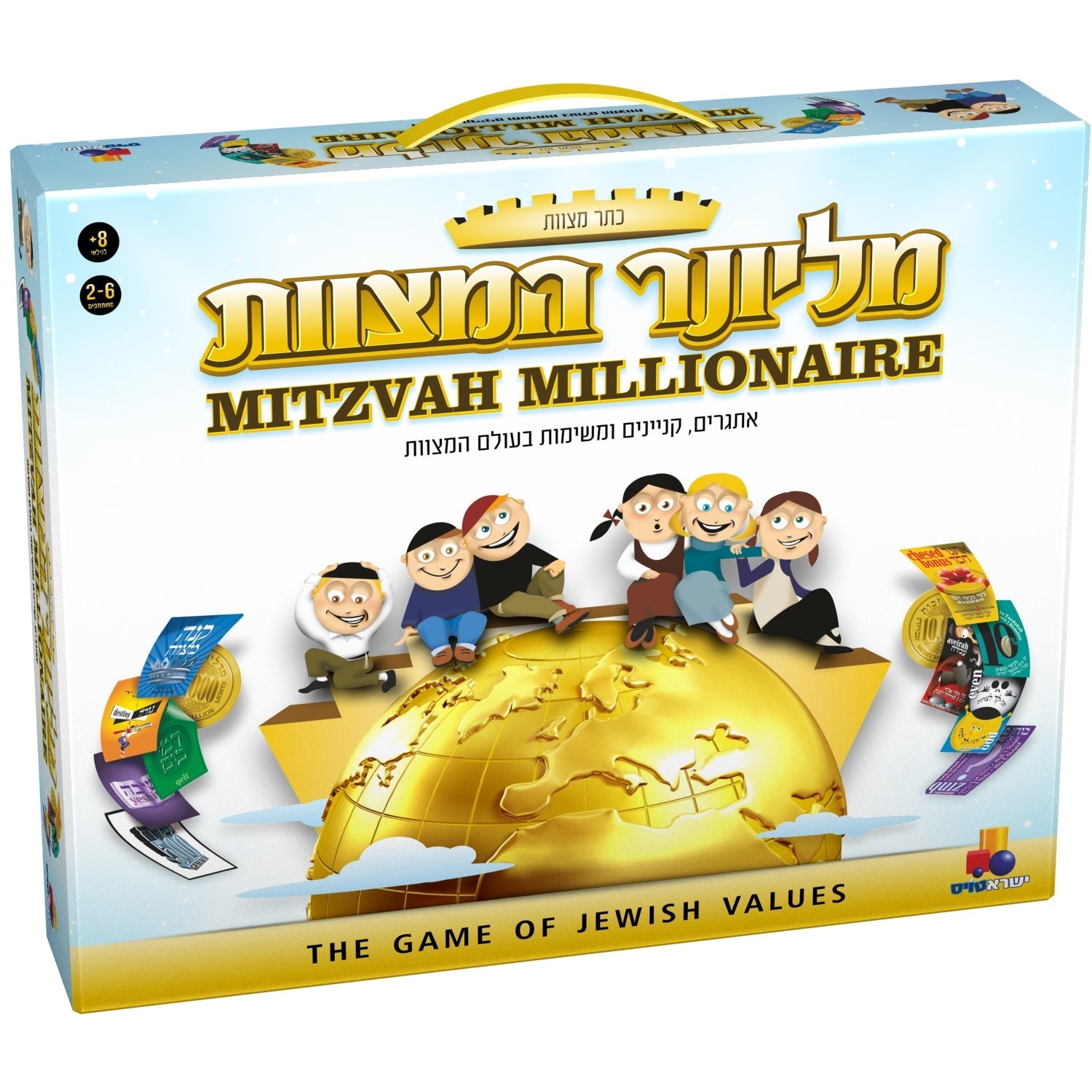 A millionaire of Mitzvos