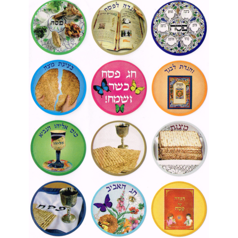 Pesach Stickers