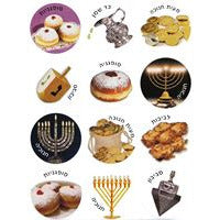 Assorted Chanukah Stickers