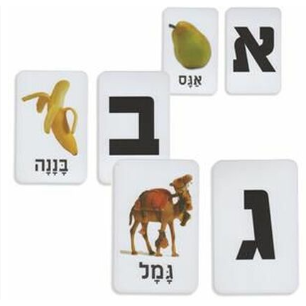 First Letter of a Word Bingo, Hebrew