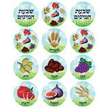 Shivas Haminim Stickers