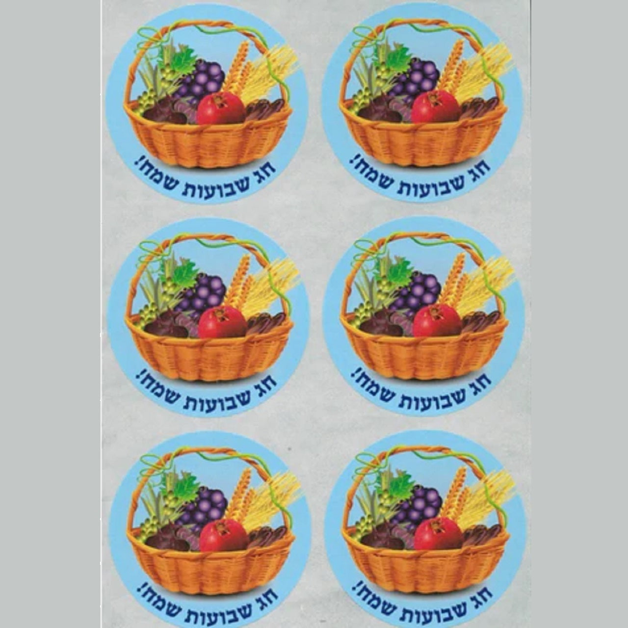 Shavuot Basket Stickers