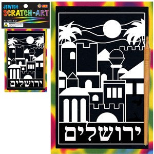 Scratch Art - Yerushalayim