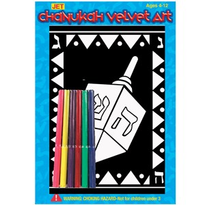 Chanukah Velvet Art - Dreidel