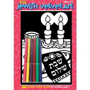 Shabbat Velvet Art