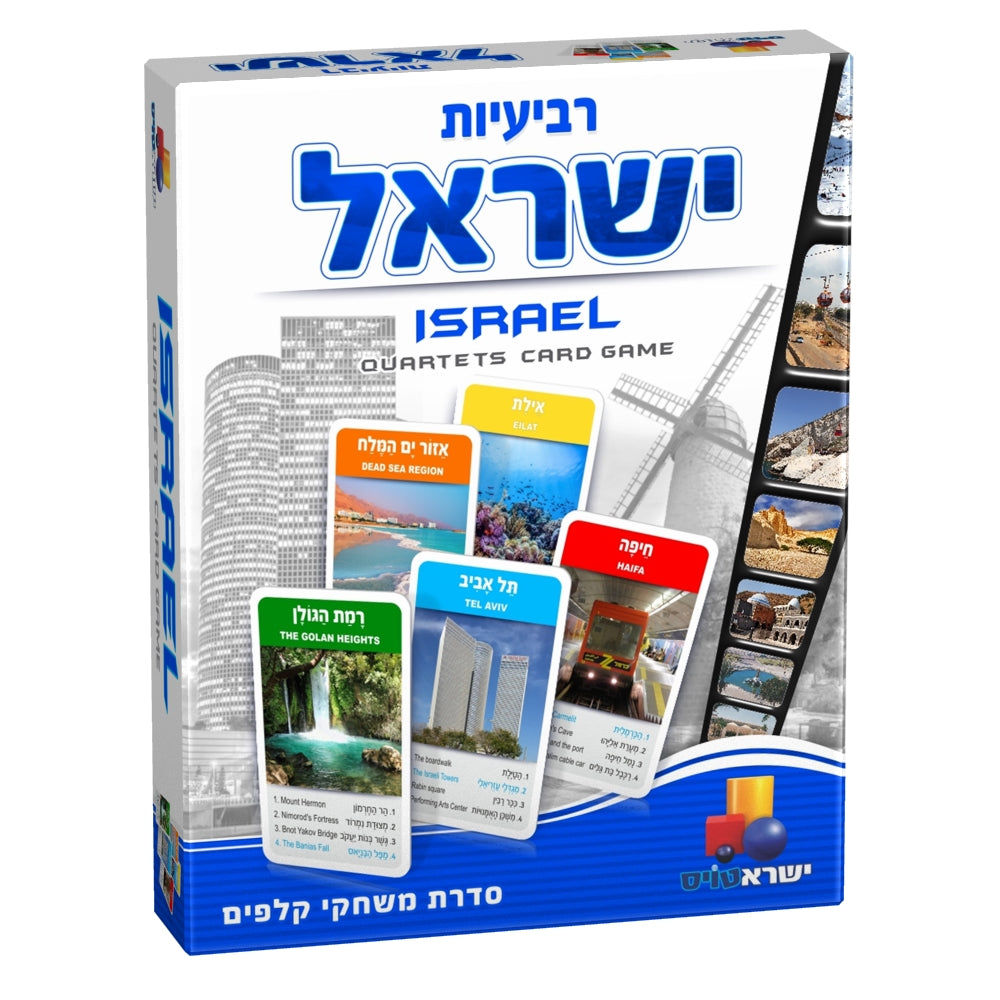 Fourth card game - Israel