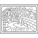Color your own Puzzle Yerushalayim