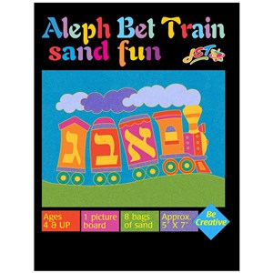 Aleph Bais Train Sand Fun