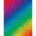 Colorful Aleph Bais Stickers - Die Cut