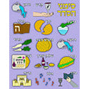 Seder Order Stickers
