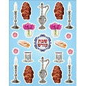 Shabbos Stickers (Hebrew Center)
