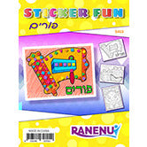 Sticker Fun Purim (6/pk)