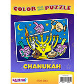Color Your Own Puzzle Chanukah