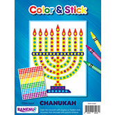 Color and Stick Chanukah