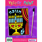 Paint your own Mini Velvet Chanukah