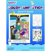 Color and Stick Safety Book