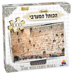 Western Wall- Puzzle 1000 PC
