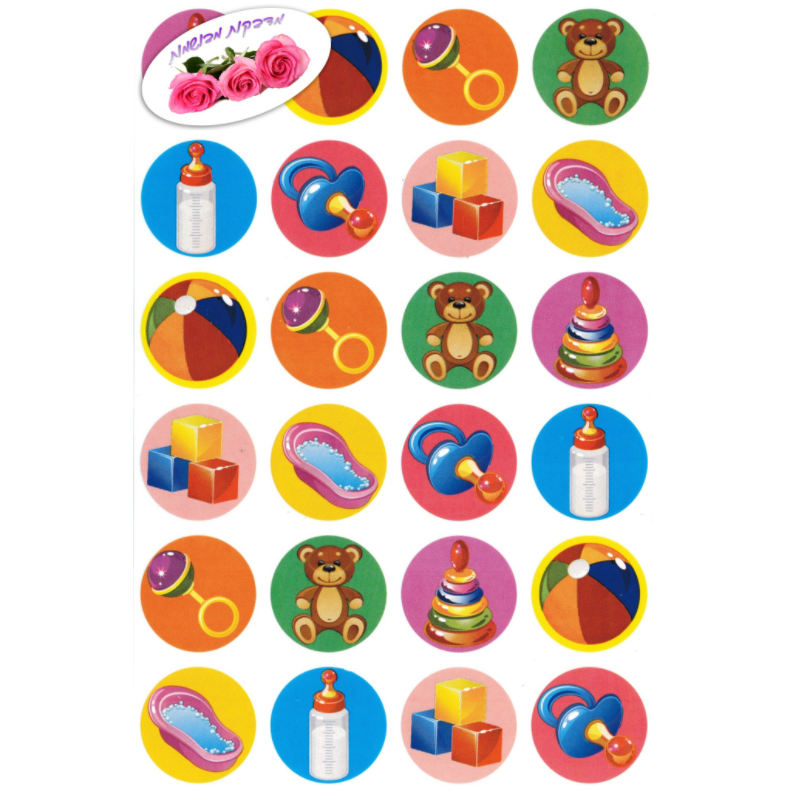 Baby Toys Scented Stickers