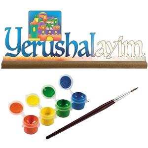 Yerushalayim Wooden Craft Project