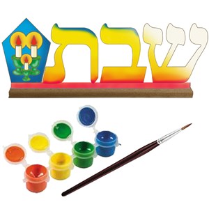 Shabbos Wooden Craft Project