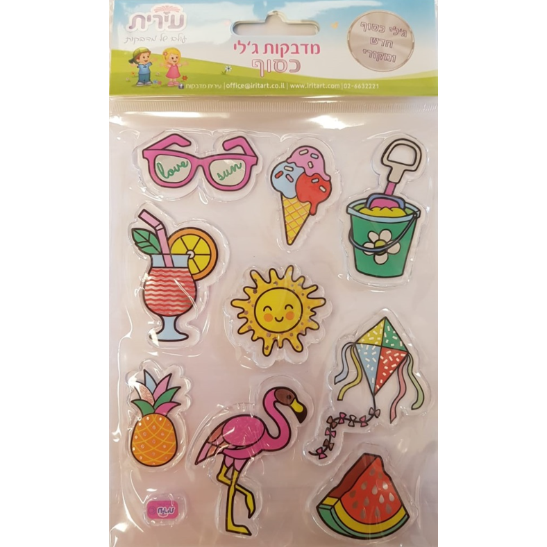 Silver Jelly Stickers- Summer