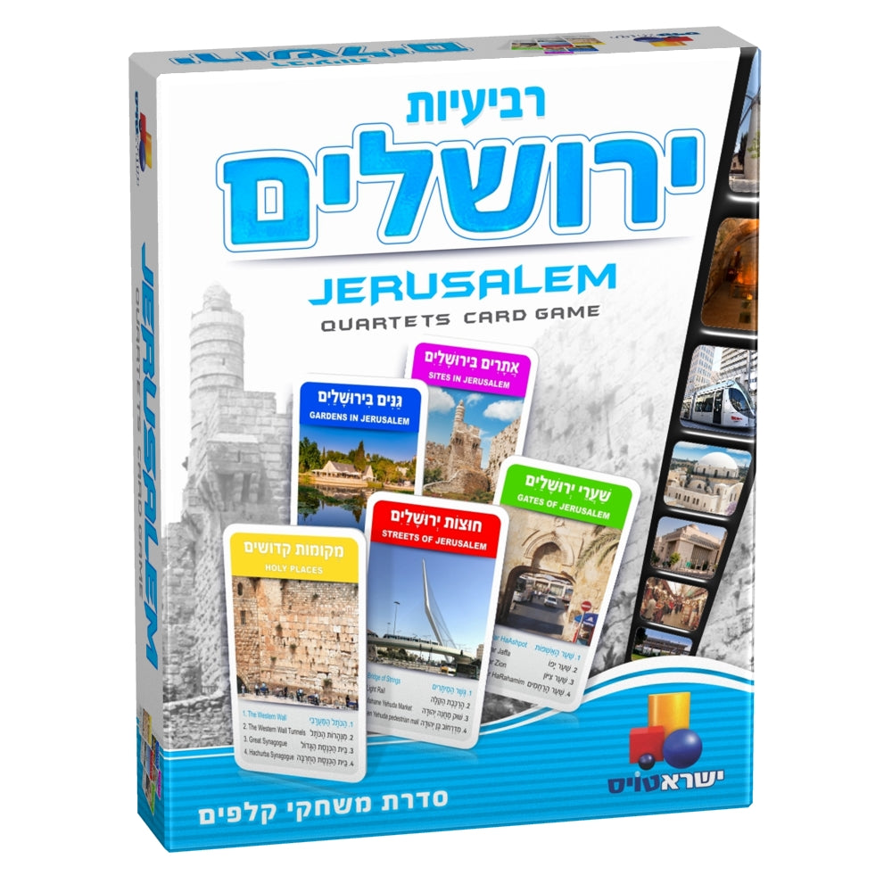 Fourth card game - Jerusalem