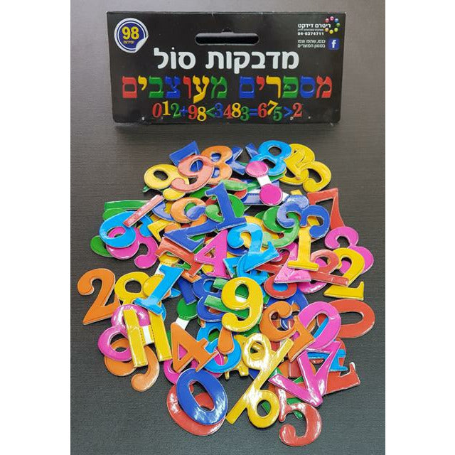 Foam Number Stickers, Assorted Colors