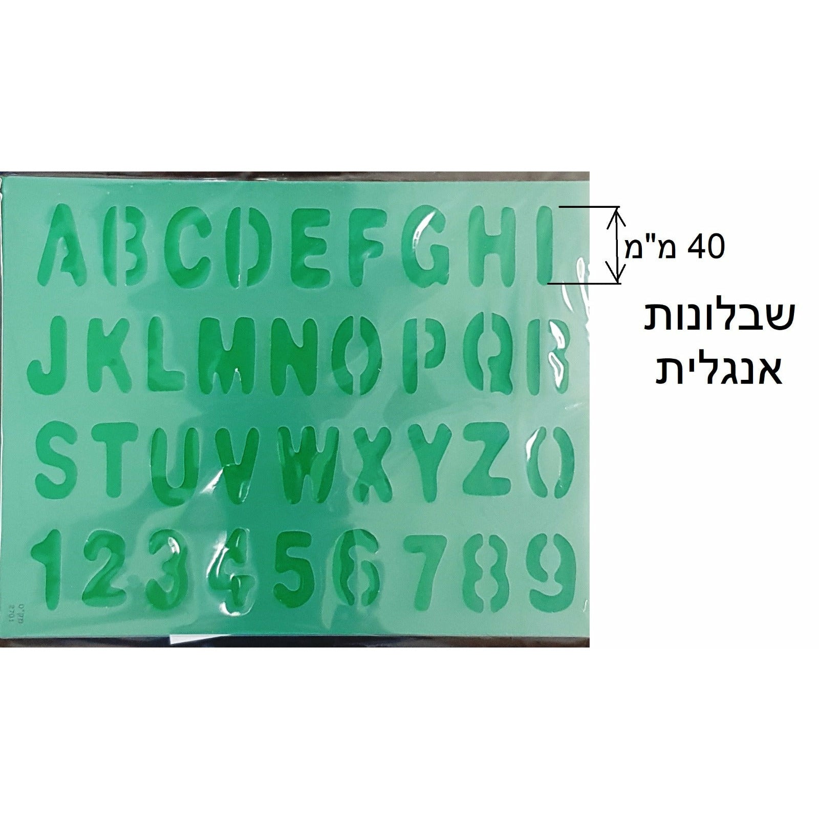 Alphabet & Number Stencil Set, 1½"