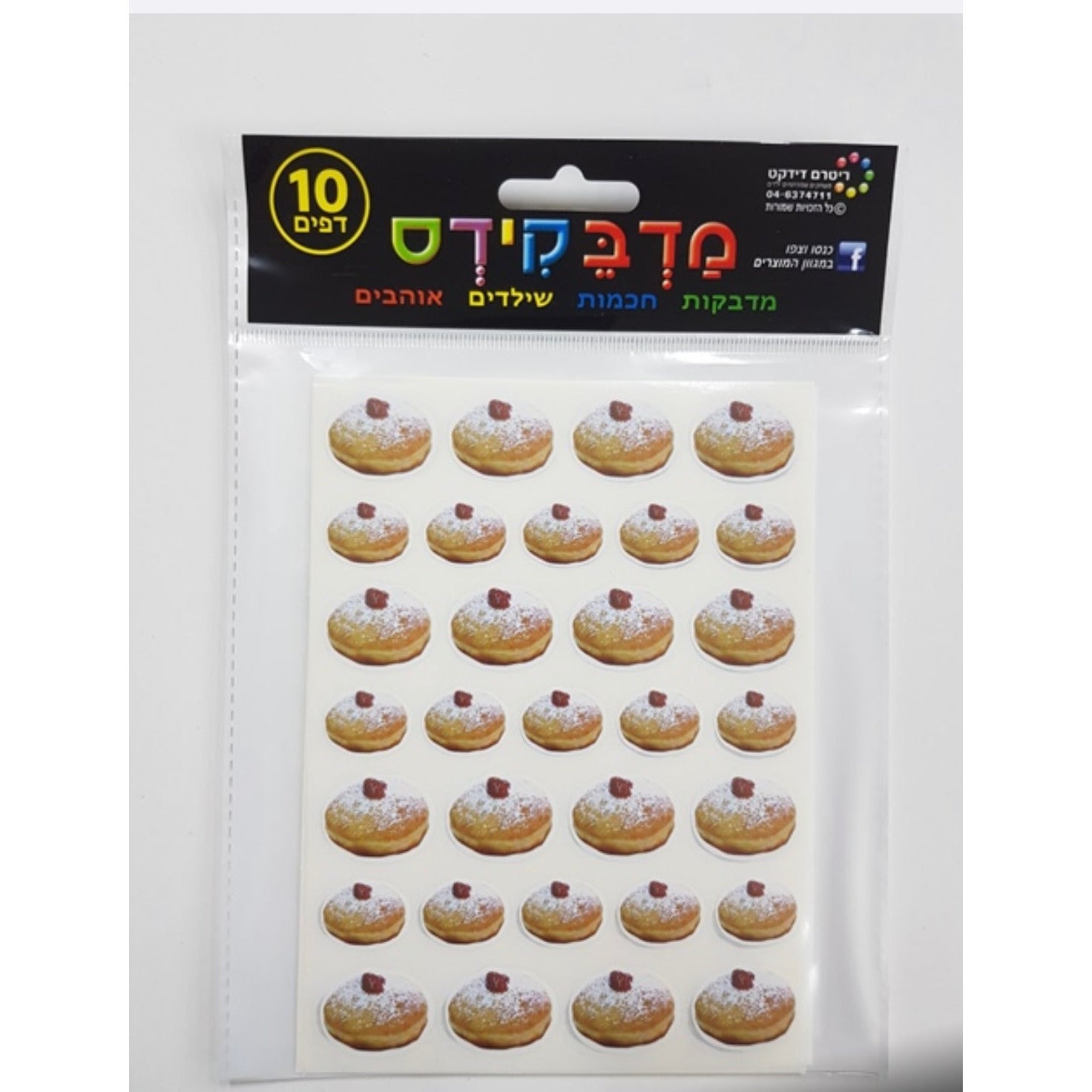 Chanukah Donut Stickers