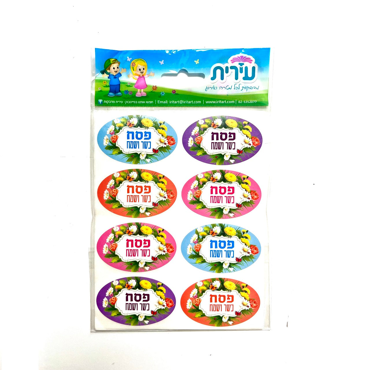 Happy Passover Oval Stickers