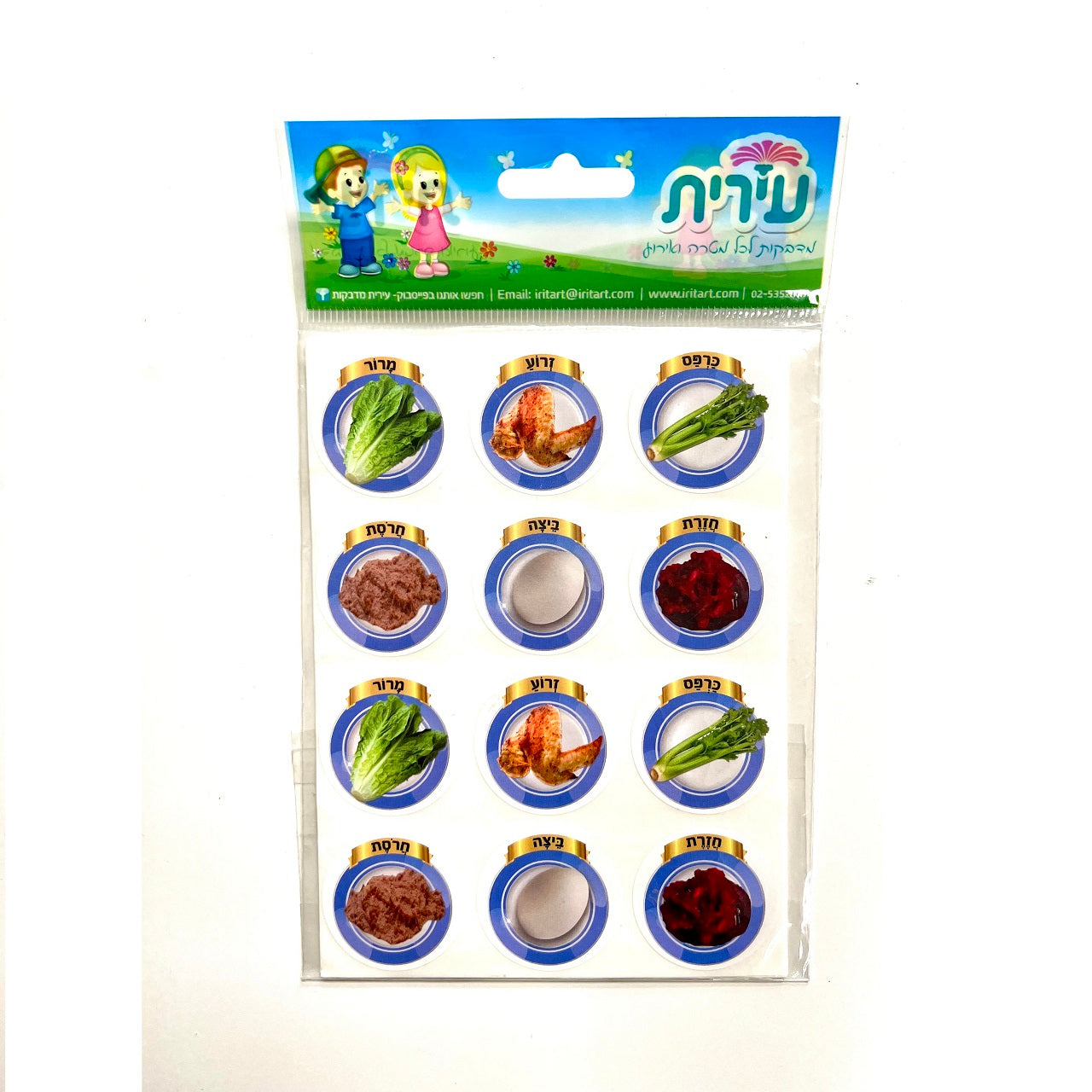Passover Bowl Stickers