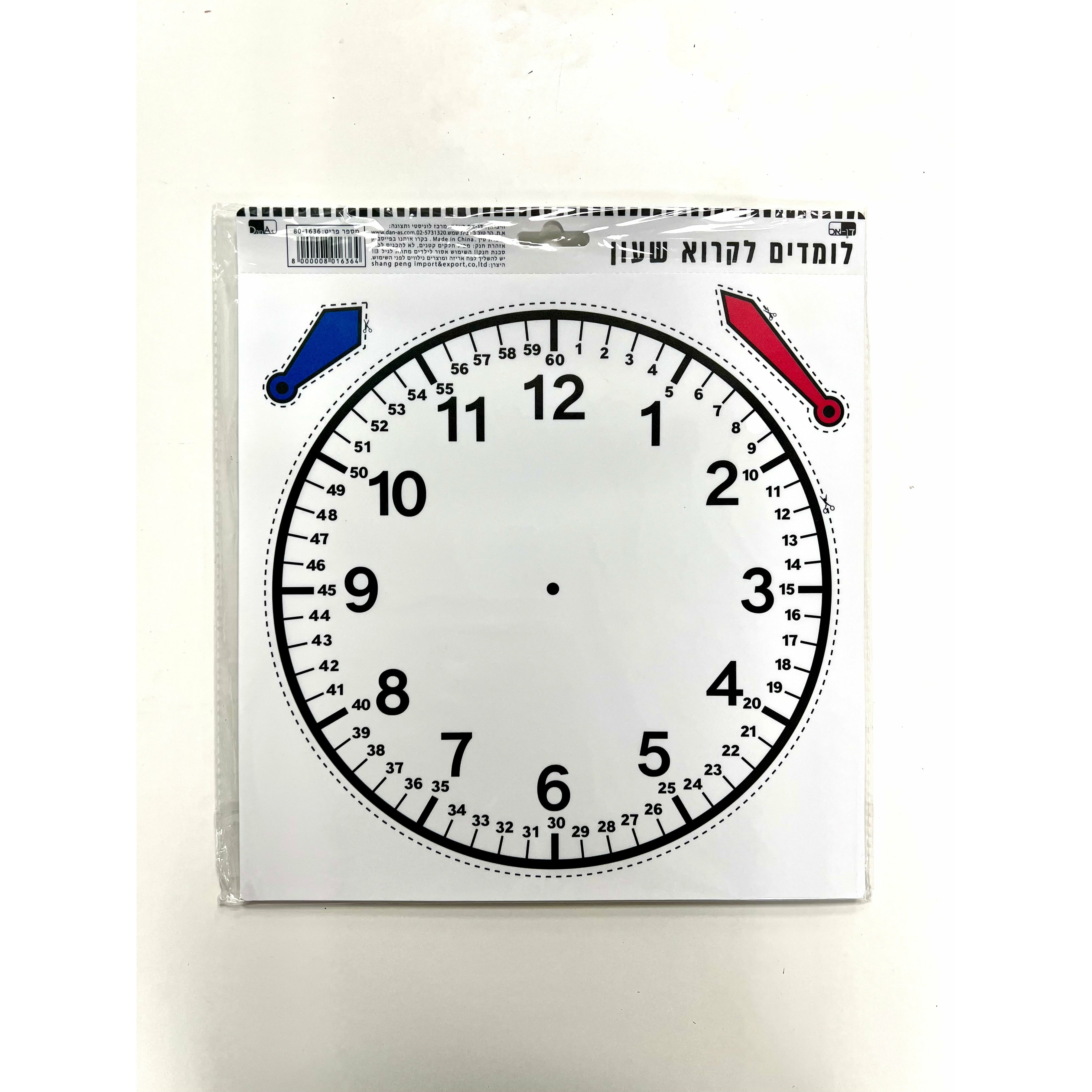 Learn To Tell Time Clock