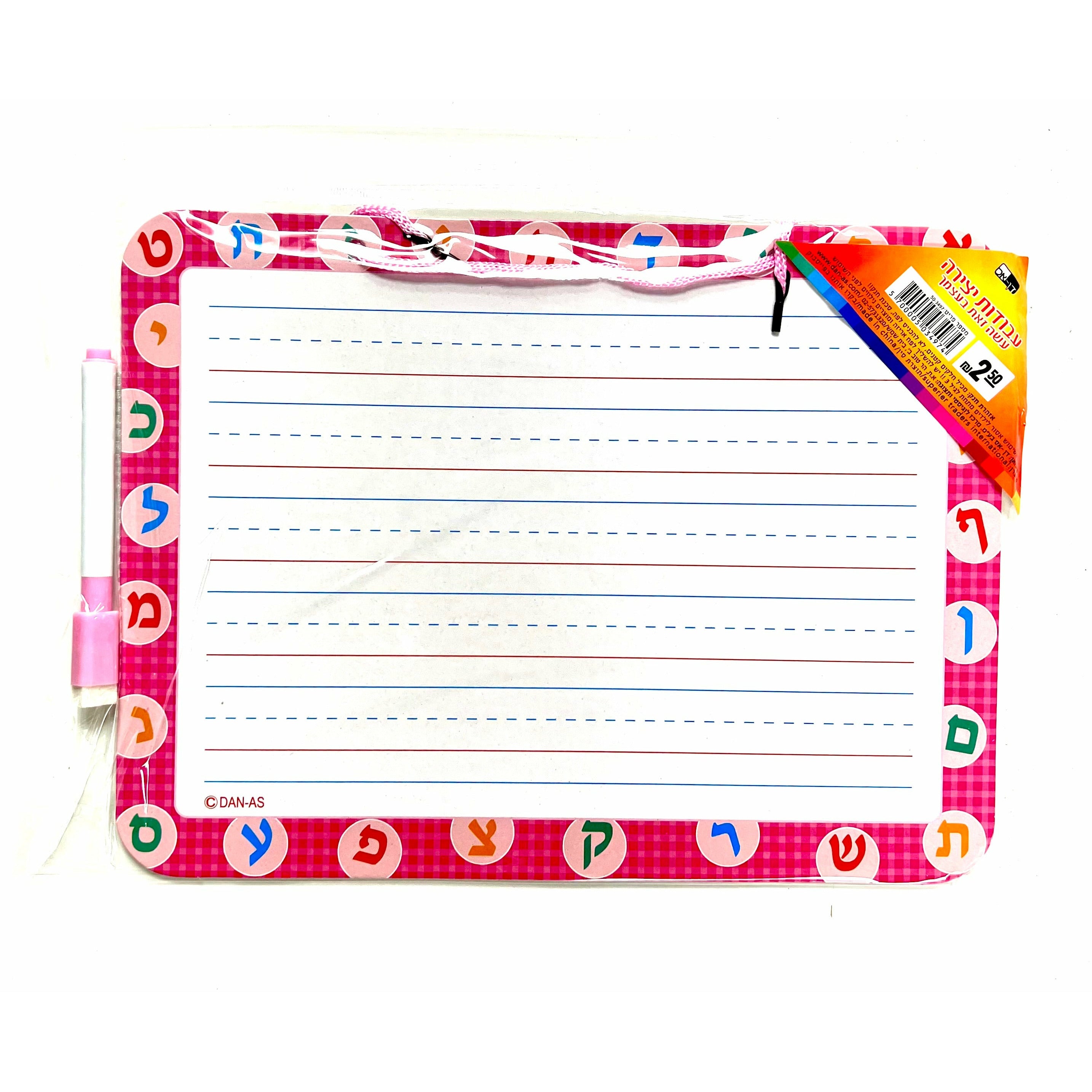 Dry Erase Boards with Lines - Pink