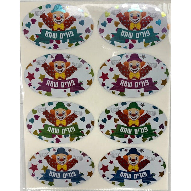 Metallic Purim Sameach Clown Stickers
