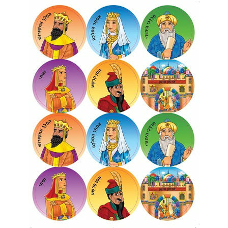 Main Figures in the Megillah Stickers