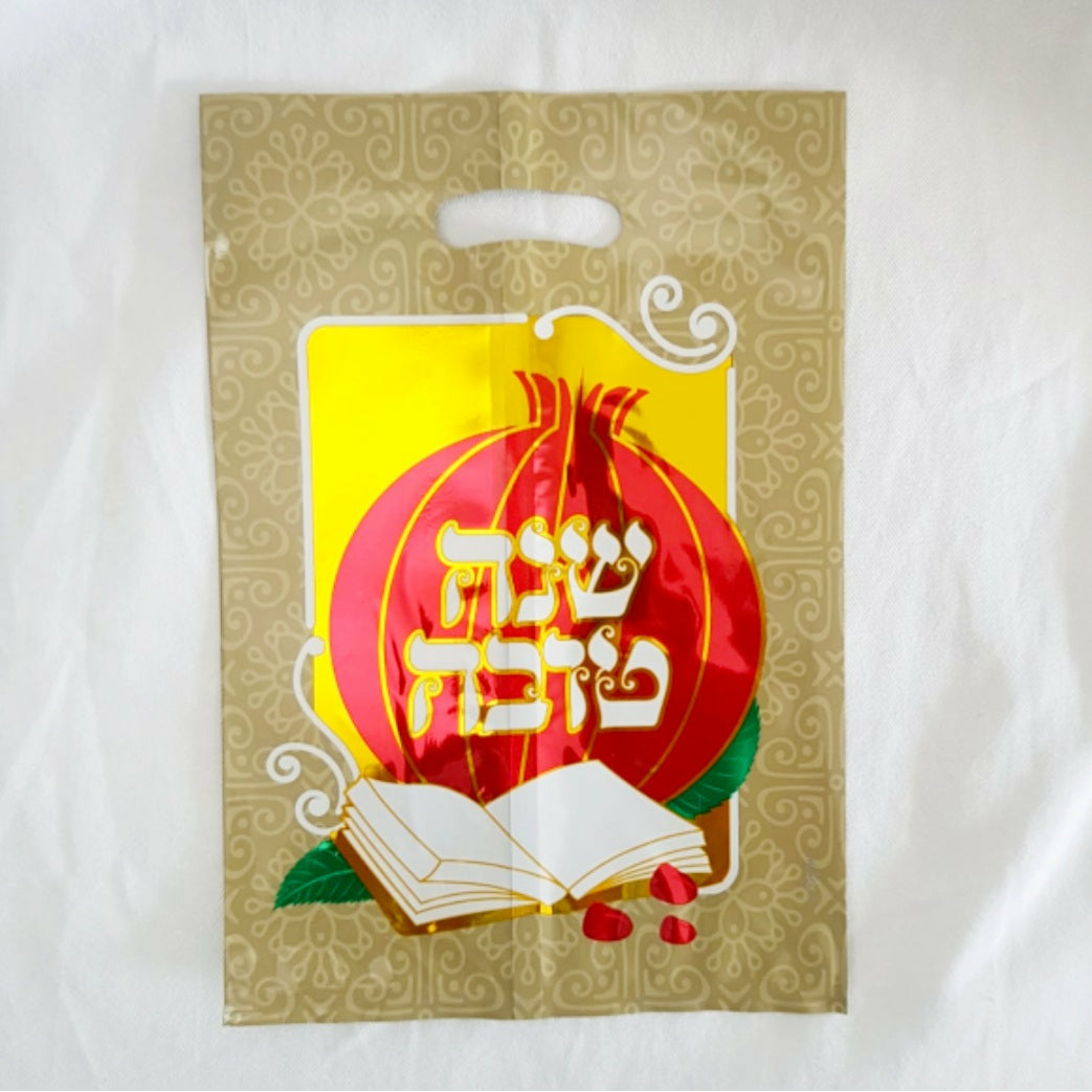 Rosh Hashana themed Bags