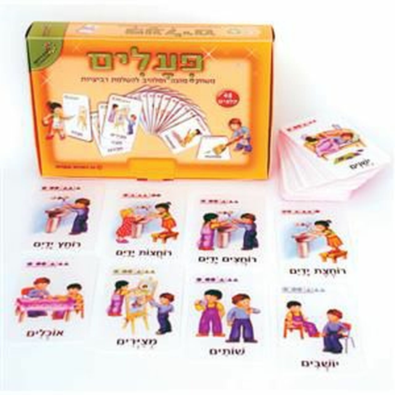 Get a Set Card Game, Actions