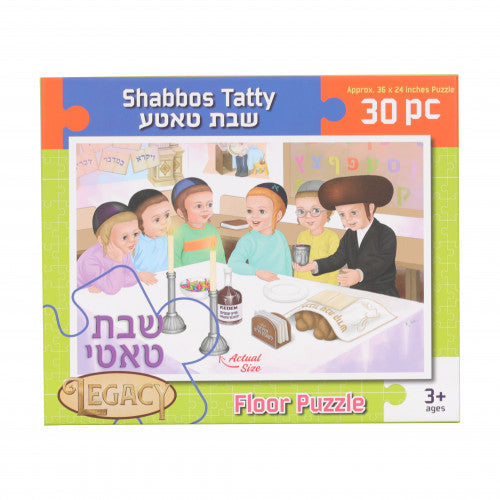Shabbos Tatty 30 Piece Puzzle